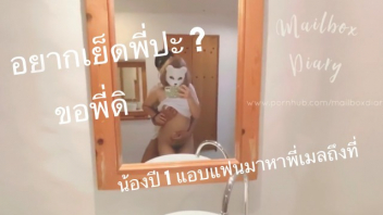 แหกหี เย็ดหี เย็ดสาวมหาลัย เย็ดรุ่นน้อง เย็ดนักศึกษา