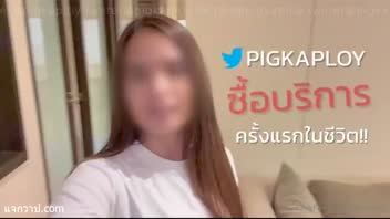 ดูคลิปโป๊เสียงไทยเด็ดๆ XXX Onlyfans น้องพลอยสาวไทยเงี่ยนหีจัด Pigkaploy เลยซื้อบริการหนุ่มต่างชาติมาเย็ดแก้เงี่ยน เห็นไซด์ไลน์หนุ่มควยใหญ่จัด รีบจับชักว่าวอมควยแล้วเอาหีขย่มเย็ดจนสำเร็จความใคร่ - หนังโป๊ออนไลน์อันดับ 1 เว็บหนังเอ็กเดียวในโลก ที่อัพเดทรวดเร็วทันสมัย คลิปโป๊ดังในกระแส คลิปหลุดไทยงานตามหา แจกให้ดูฟรีแบบ PORN HD หนังX หนังAV ไม่มีโฆษณากวนหีกวนควยให้หงุดหงิด โดยทีมงานหัวกะทิมีหีเป็นมันสมอง ดูหนัง XXX ในยุคลุงตู่ต้องดูเว็บดูหนังโป๊168.COM เท่านั้น