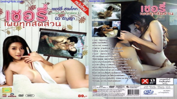 โป๊ไทย โป๊ เย็ดนางแบบ เย็ดนักศิลปะ เย็ดนักวาดรูป