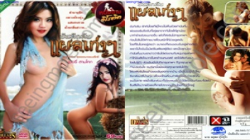 เย็ดไทย เย็ดเสียว เย็ดเก่ง เย็ดรูหี เย็ดถี่