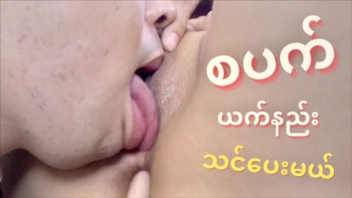เว็บโป๊ เลียหี เย็ดแม่บ้าน เย็ดแตกใน เย็ดหีบาน