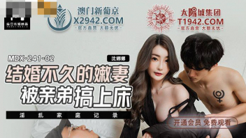 แอบเอากัน แอบเย็ด เอาหี เล่นชู้ เย็ดแตกใน