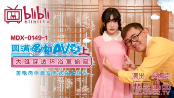 โนบิตะเย็ดชิซุกะ โดเรม่อนxxx แอบดูหี แอบดูสาวช่วยตัวเอง เลียหี