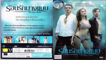 ไทยเอากัน ไทย18+ แอนนี่ เจนศิริ เอาหี เอาสด