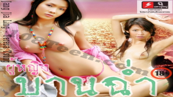 เว็บโป๊ เลียหี เย็ดไซด์ไลน์ เย็ดแลกเงิน เย็ดสาวไทย