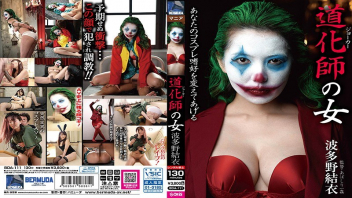 โจ๊กเกอร์ xxx เอาหี เสียวควย เย็ดไม่ยั้ง เย็ดโจ๊กเกอร์