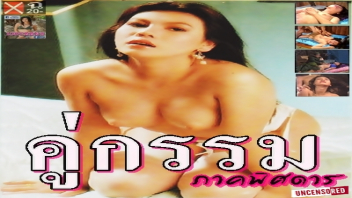 แตกใน เลียหี เย็ดโกโบริ เย็ดแตกใน เย็ดหีไทย