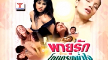 โม๊คควย เอาหี เสียวควย เย็ดไทย เย็ดเสียว