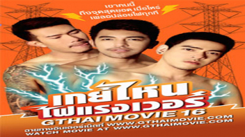โม๊คควย แลกลิ้น เอากัน เลียตูด เย็ดไทย