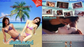 ไทยxxx โป๊ไทย โดนเย็ด แตกในหี เอาหี