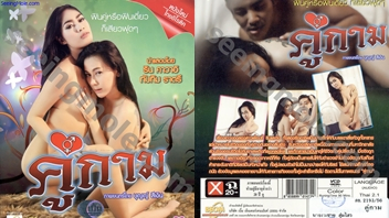 ไทยxxx โป๊ไทย เสียวหี เย็ดแตกใน เย็ดหี