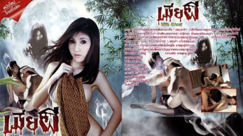 โป๊ไทย แหย่หี แตกใน เอาหี เว็บโป๊