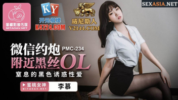โยกเย็ด โม๊คควย แตกในหี แตกคาหี เอาหี