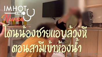 ไทยxxx โดนเย็ด แหย่หี เอากัน เสียวหี