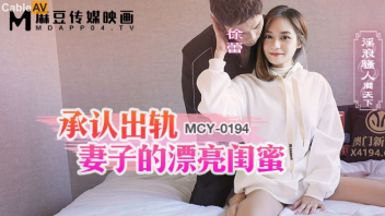 โยกเย็ด โป๊จีน แตกในหี เย็ดเมียเพื่อน เย็ดเพื่อนผัว