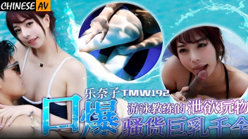โป๊ โชว์นม แหย่หี เว็บโป๊ เย็ดหี