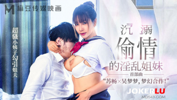โหนกหี โป๊จีน แตกใน เอากัน เสียวหี