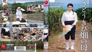 โป๊ โชว์นม เอากัน เว็บโป๊ เย็ดในป่าอ้อย