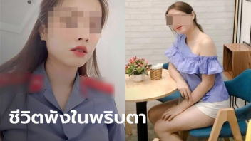 แตกใน แตกคาหี เย็ดไม่ยั้ง เจ็บหี หีแฉะ