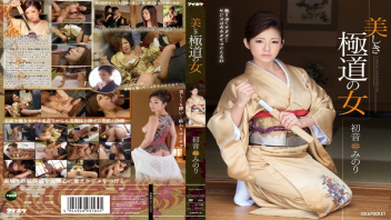 โป๊ โชว์นม เอวีซับไทย เว็บโป๊ เย็ดหี