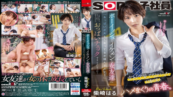 โป๊ โชว์นม เอวีซับไทย เว็บโป๊ เย็ด