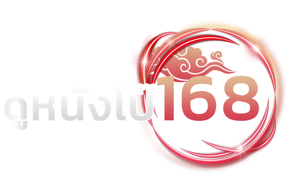 หนังโป๊ออนไลน์อันดับ 1 เว็บหนังเอ็กเดียวในโลก ที่อัพเดทรวดเร็วทันสมัย คลิปโป๊ดังในกระแส คลิปหลุดไทยงานตามหา แจกให้ดูฟรีแบบ PORN HD หนังX หนังAV ไม่มีโฆษณากวนหีกวนควยให้หงุดหงิด โดยทีมงานหัวกะทิมีหีเป็นมันสมอง ดูหนัง XXX ในยุคลุงตู่ต้องดูเว็บดูหนังโป๊168.COM เท่านั้น